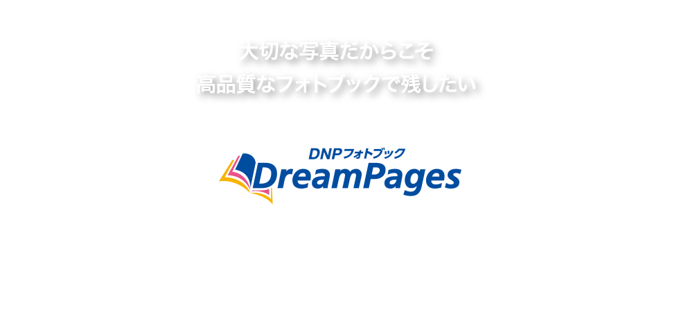 Dreampages plus