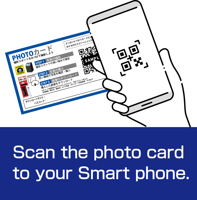 Scan the photo card to your Smart phone.