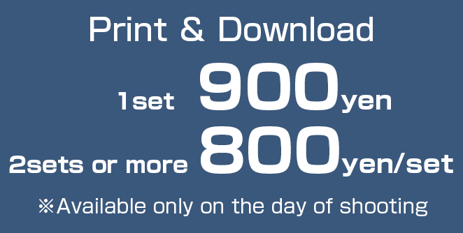 Print & Download 1set 900yen 2sets or more 700yen/set Usually over your head.