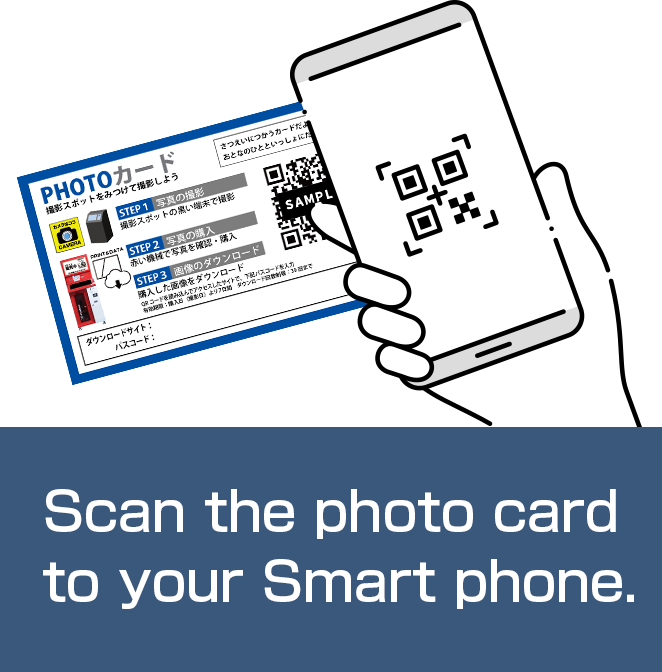 Scan the photo card to your Smart phone.