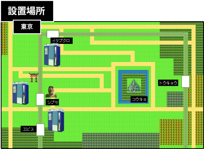 設置場所マップ