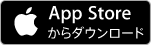 App Store アプリダウンロードボタンの画像