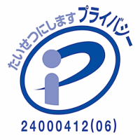 �v���C�o�V�[�}�[�N