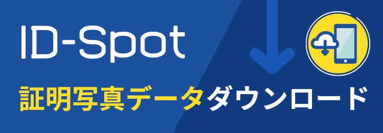 ID-Spotؖʐ^f[^_E[h