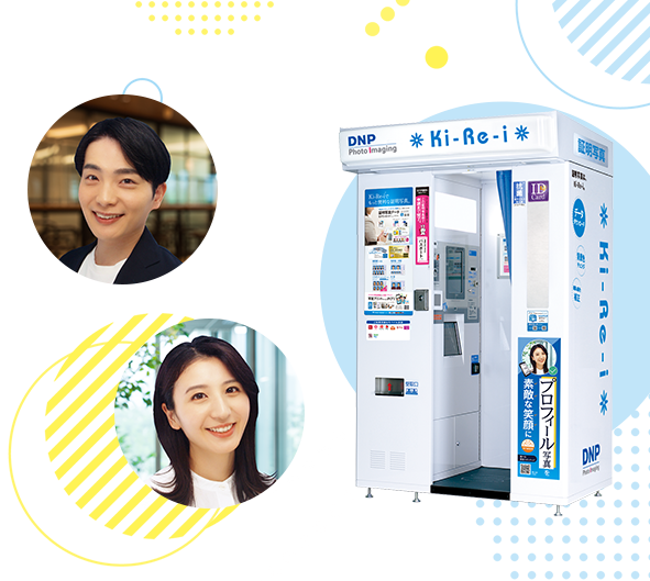 �ؖ��ʐ^�@ Ki-Re-i