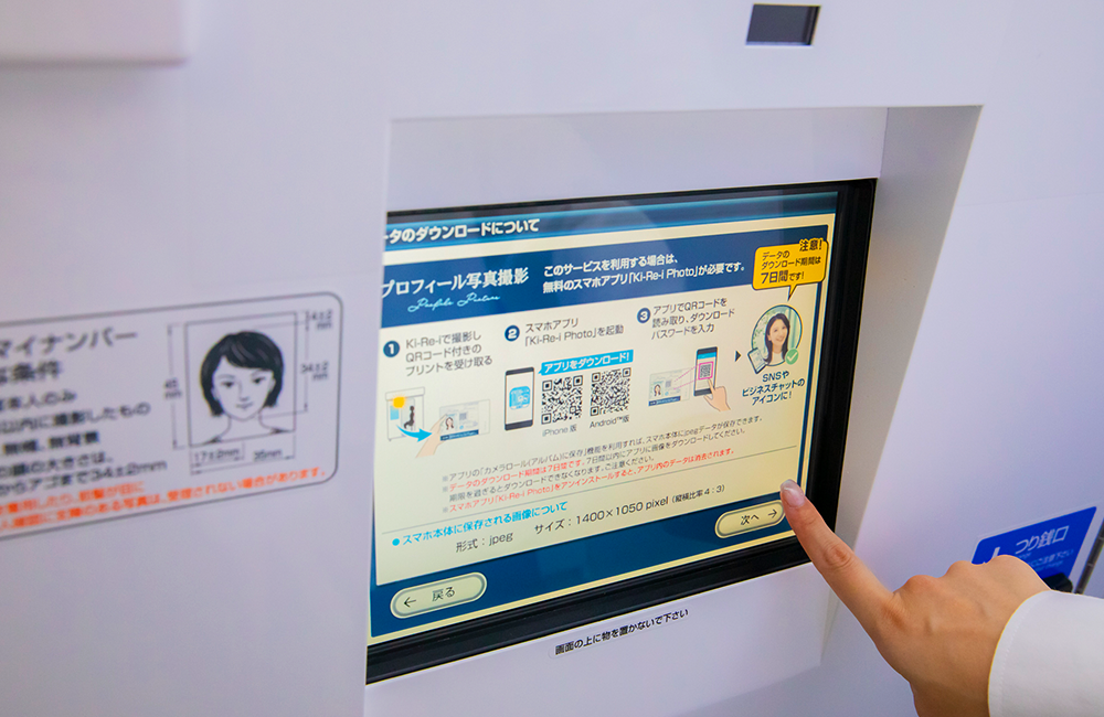 Ki-Re-i�̃f�[�^�̃_�E�����[�h���