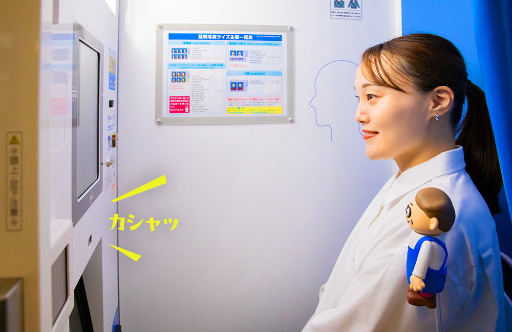 Ki-Re-i�ŎB�e������Ј�S