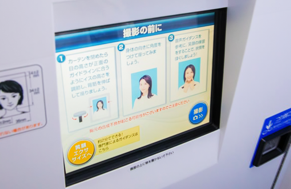 Ki-Re-i�̃K�C�_���X���