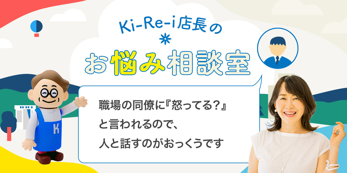 �E��̓����Ɂu�{���Ă�H�v�ƌ�����̂ŁA�l�Ƙb���̂����������ł�