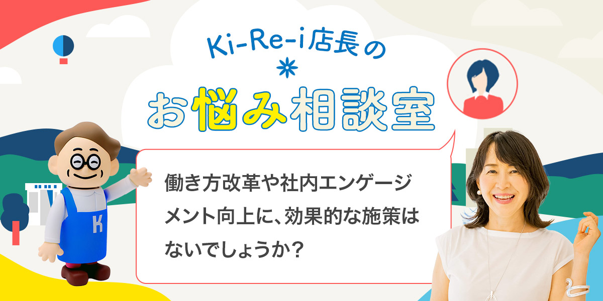 ���������v��Г��G���Q�[�W�����g����ɁA���ʓI�Ȏ{��͂Ȃ��ł��傤���H