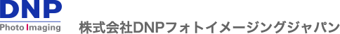 DNP PhotoImageing 株式会社DNPフォトイメージングジャパン