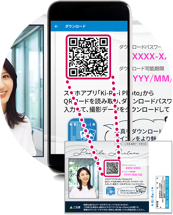 2-2.䎆QRR[hǂݎA_E[hpX[hi8j