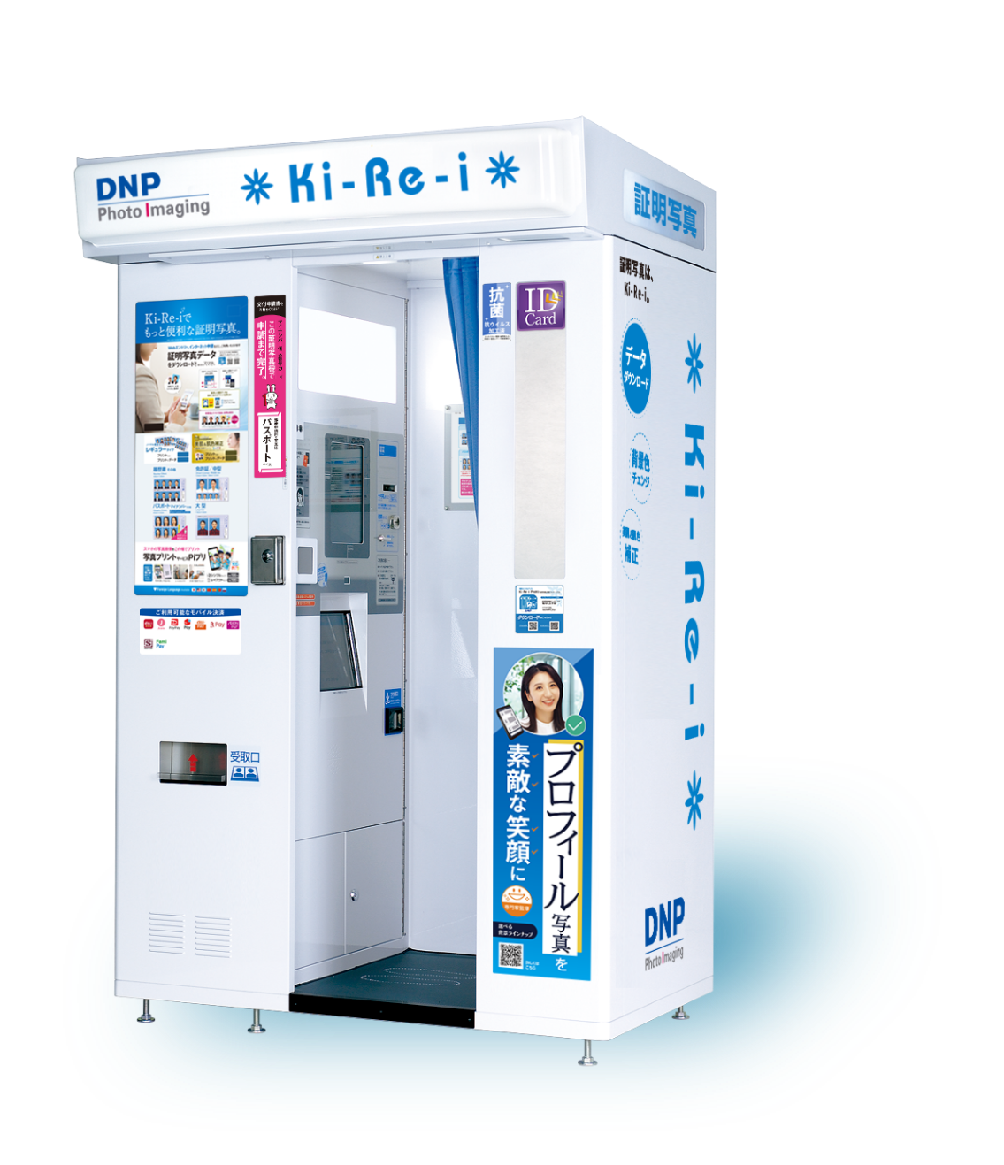 DNP Photo Imaging Ki-Re-i