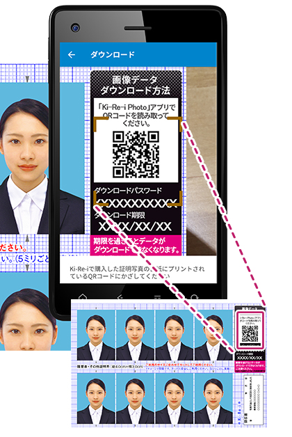 2-2.䎆QRR[hǂݎA_E[hpX[hi8j