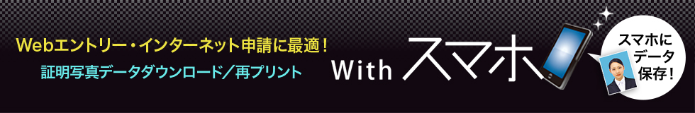 WithX}z